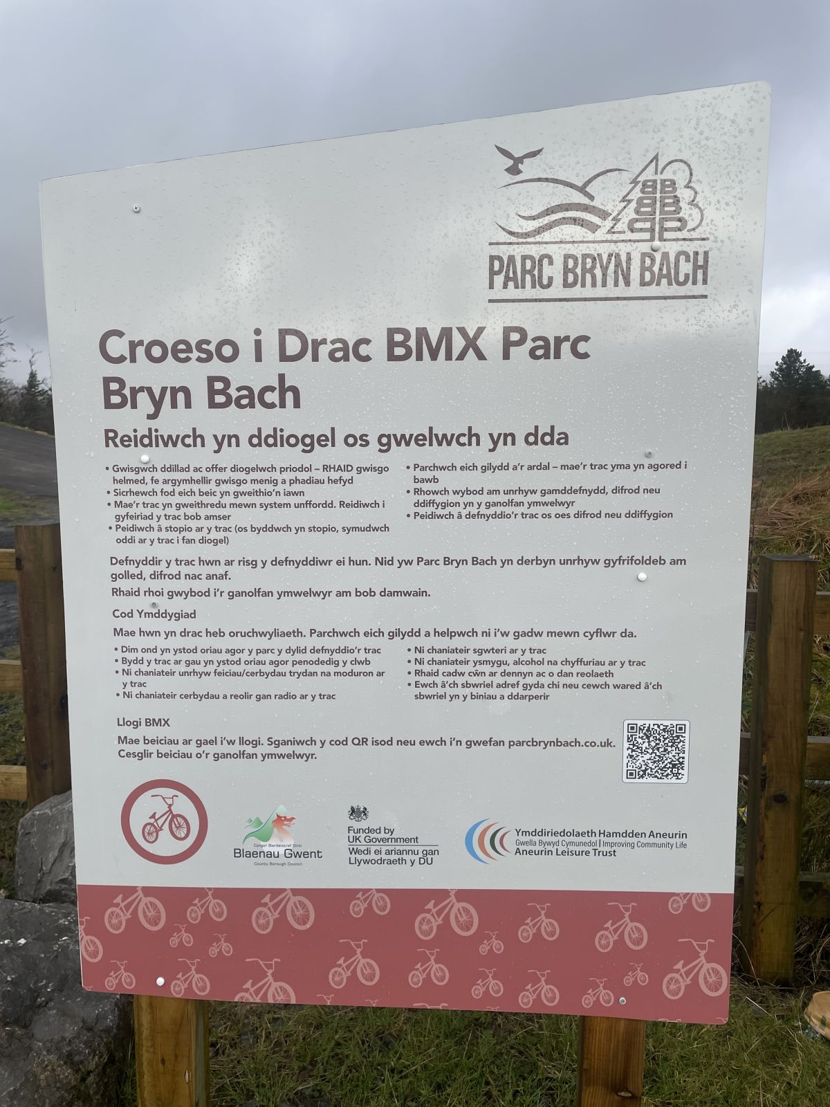 Bryn Bach BMX Track community image